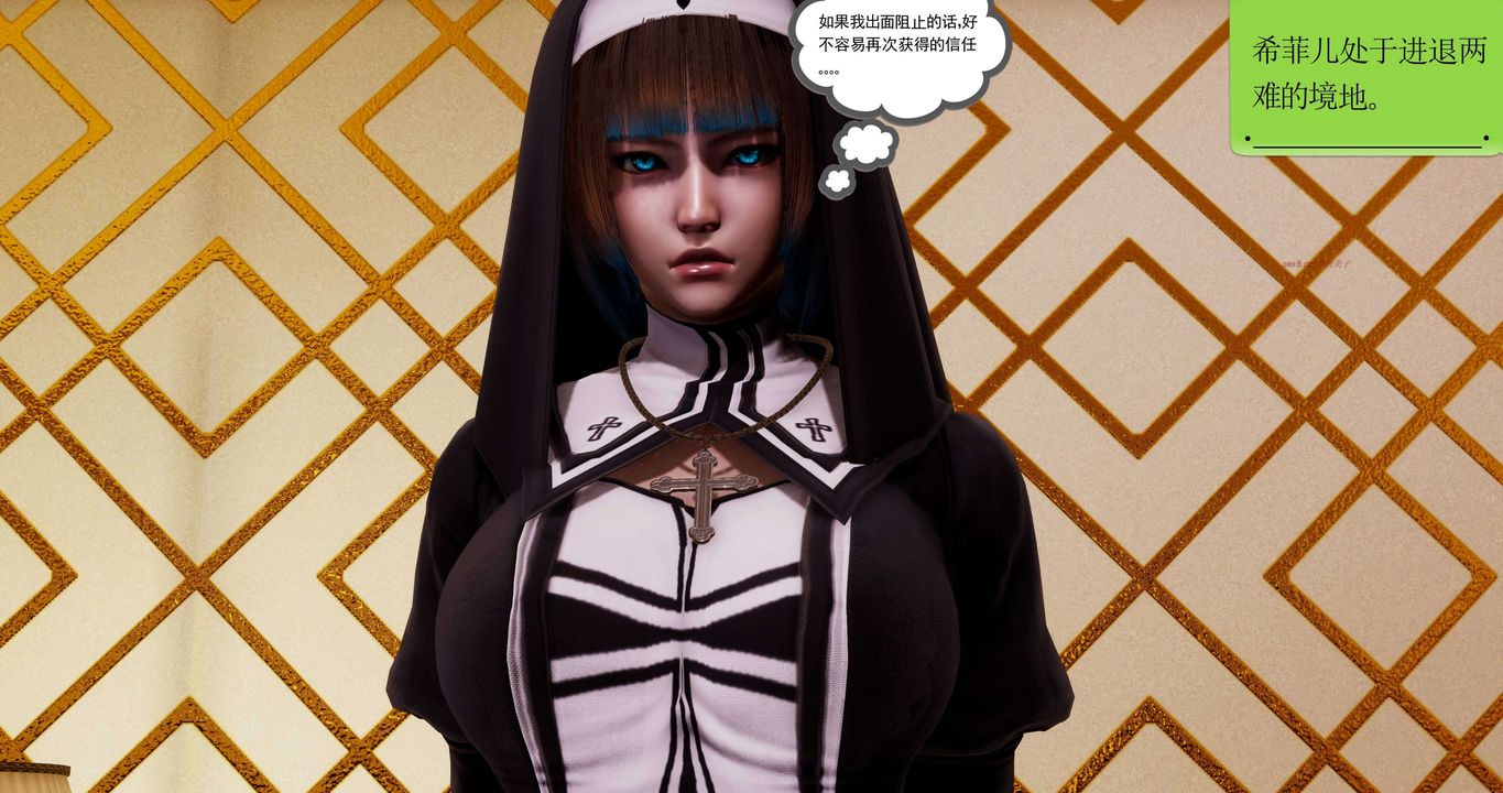 [3D]淫妖獸語第二季第11話