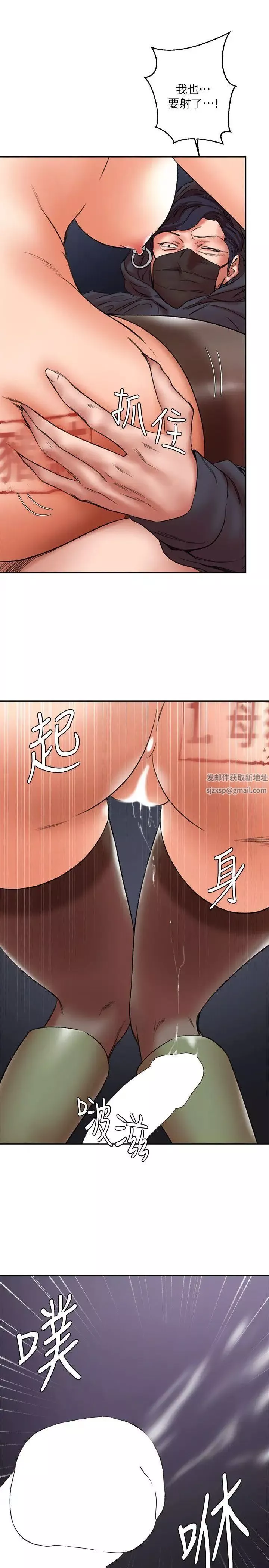 母豬養成計畫第28話-我用嘴巴讓你高潮