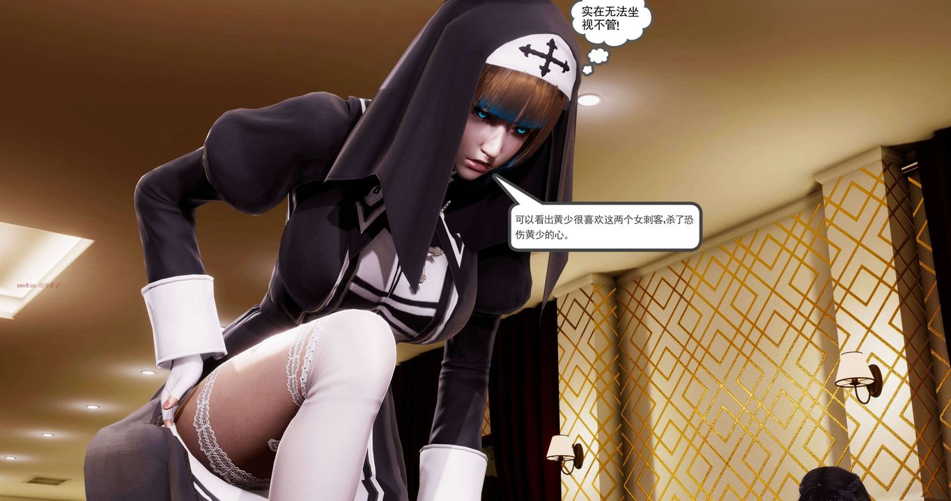 [3D]淫妖兽语第二季第11话