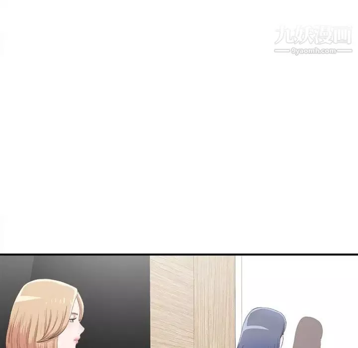 菜鳥掃美記第7话