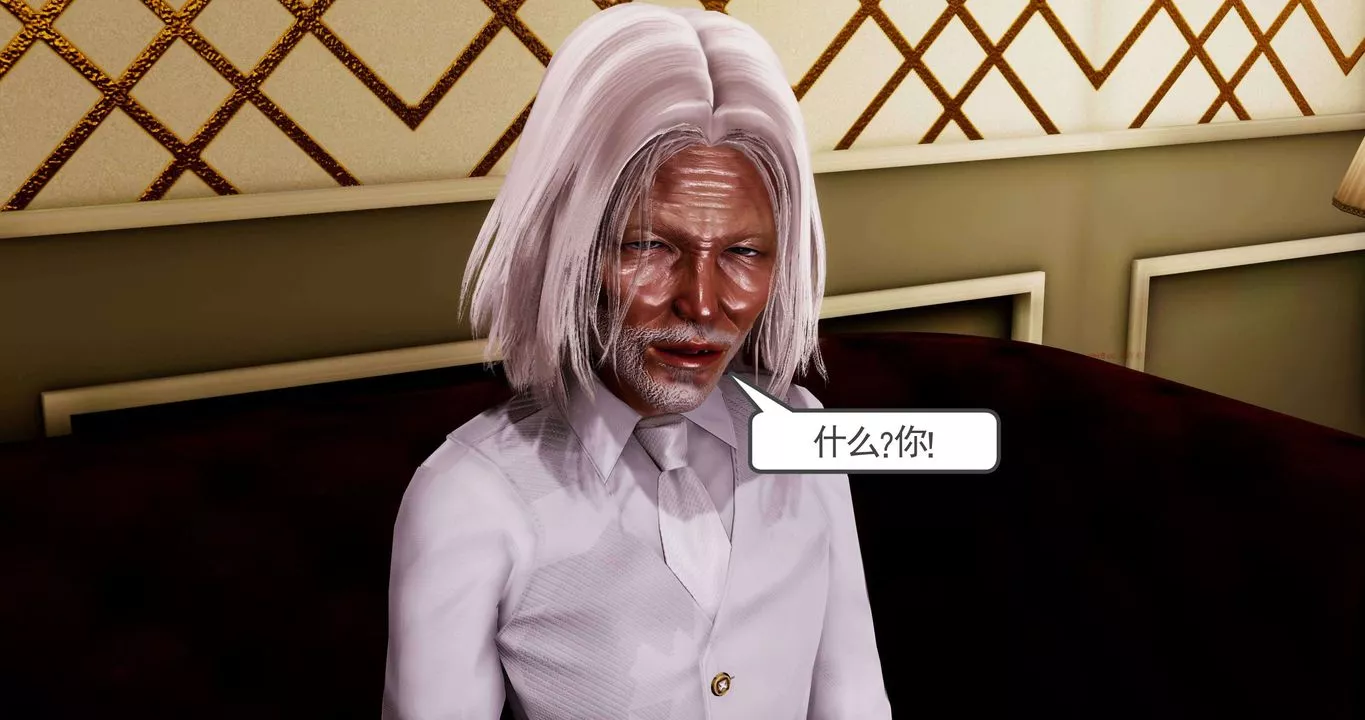 [3D]淫妖兽语第二季-第11话 - 图片 64