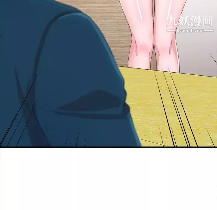 菜鸟扫美记-第7话 - 图片 48