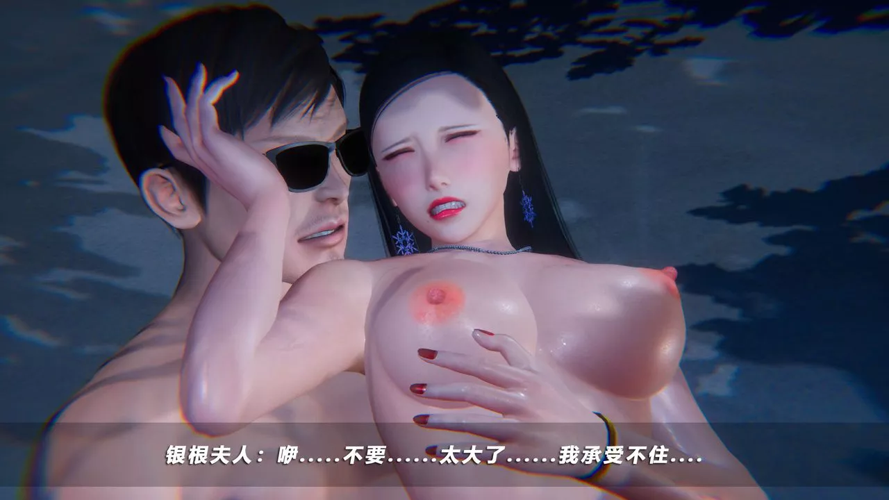[3D]蝴蝶之殤第四季-罪城VICECITY第48話