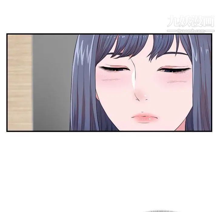 菜鸟扫美记第7话