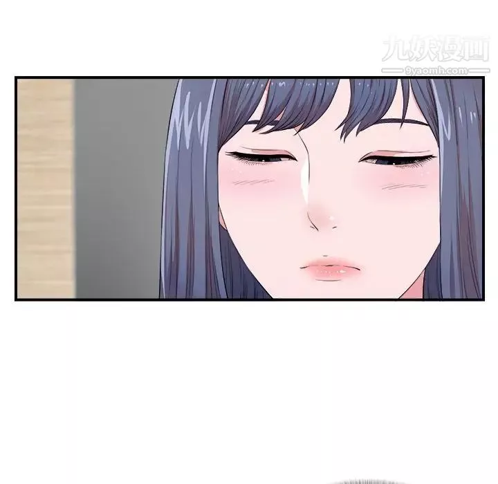 菜鳥掃美記第7话