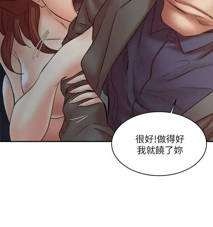 母猪养成计画-第29话-口罩男的真面目 - 图片 31