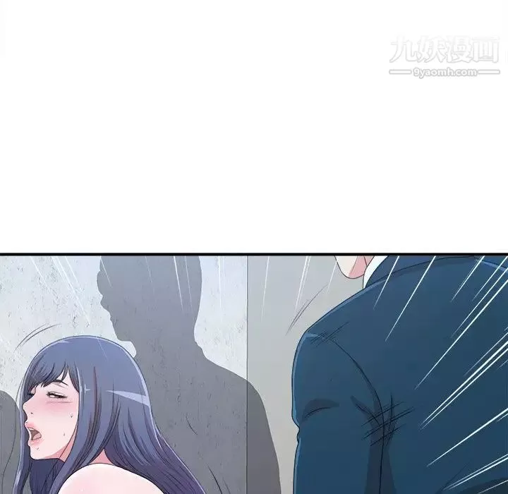 菜鳥掃美記第7话