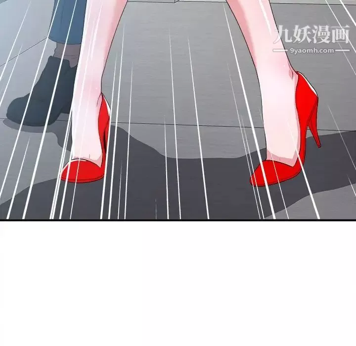 菜鸟扫美记-第7话 - 图片 89