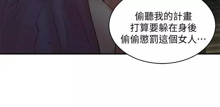 母豬養成計畫最終話-最後的倖存者