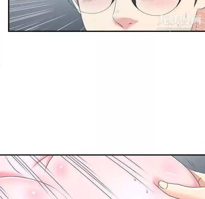 菜鸟扫美记-第7话 - 图片 91
