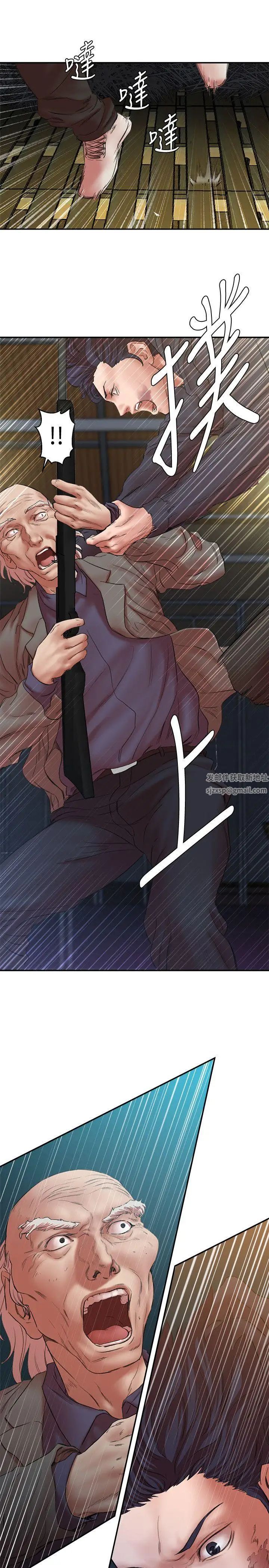 母猪养成计画最终话-最后的倖存者