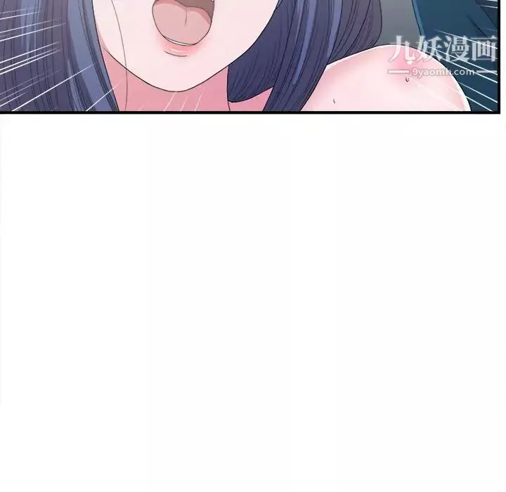 菜鸟扫美记-第7话 - 图片 94