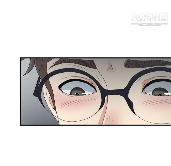 菜鳥掃美記第7话