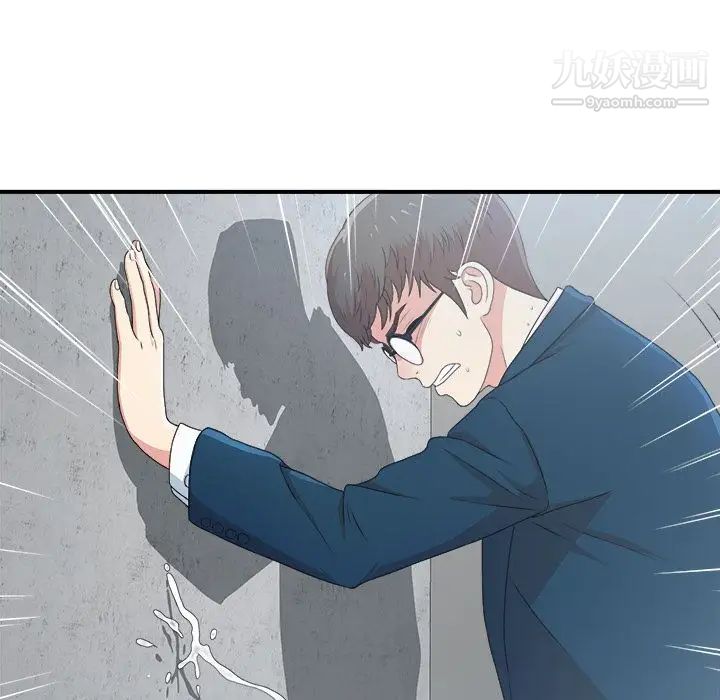 菜鸟扫美记第7话