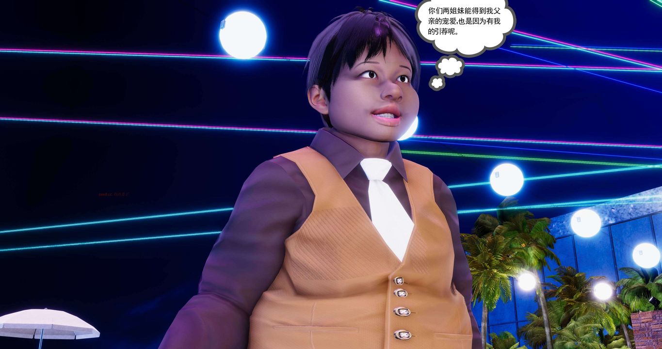 [3D]淫妖兽语第二季第12话