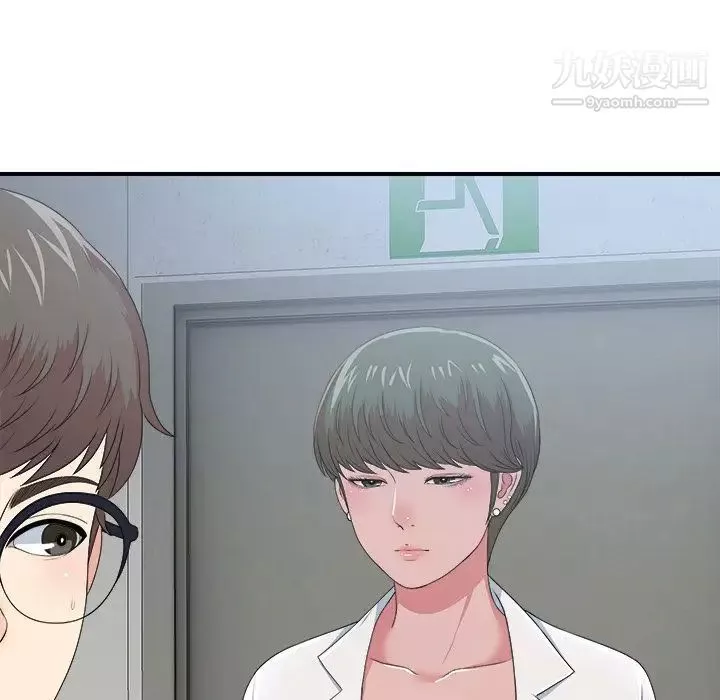 菜鳥掃美記第7话