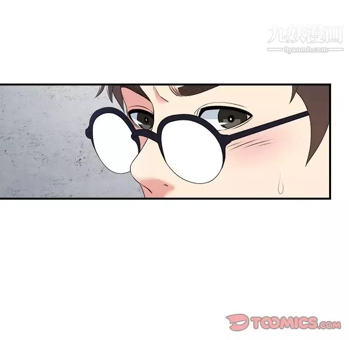 菜鳥掃美記第7话