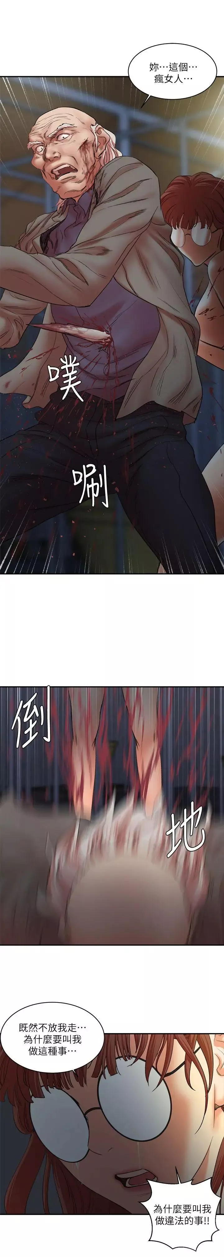 母豬養成計畫最終話-最後的倖存者