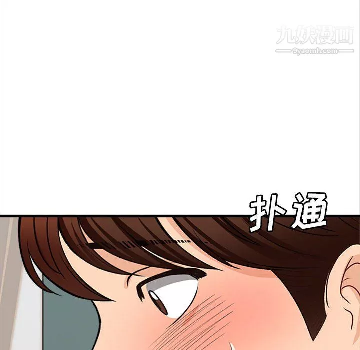 幸福公寓-第8话 - 图片 152