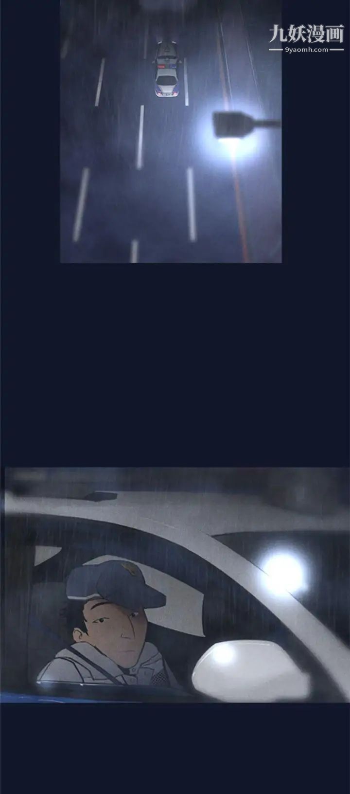 祸乱第1话-侵吞妻子的钥匙声1