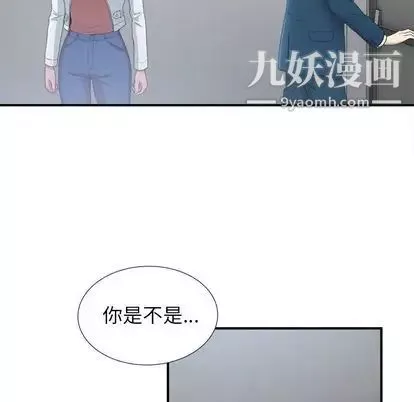 菜鳥掃美記第8话