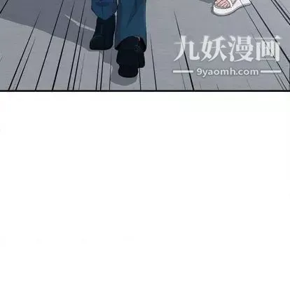 菜鸟扫美记-第8话 - 图片 12