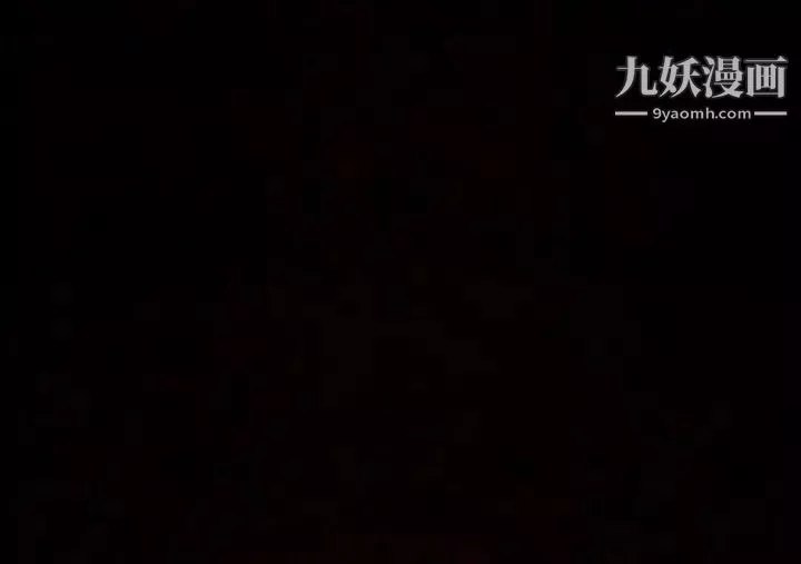 祸乱-第1话-侵吞妻子的钥匙声1 - 图片 8