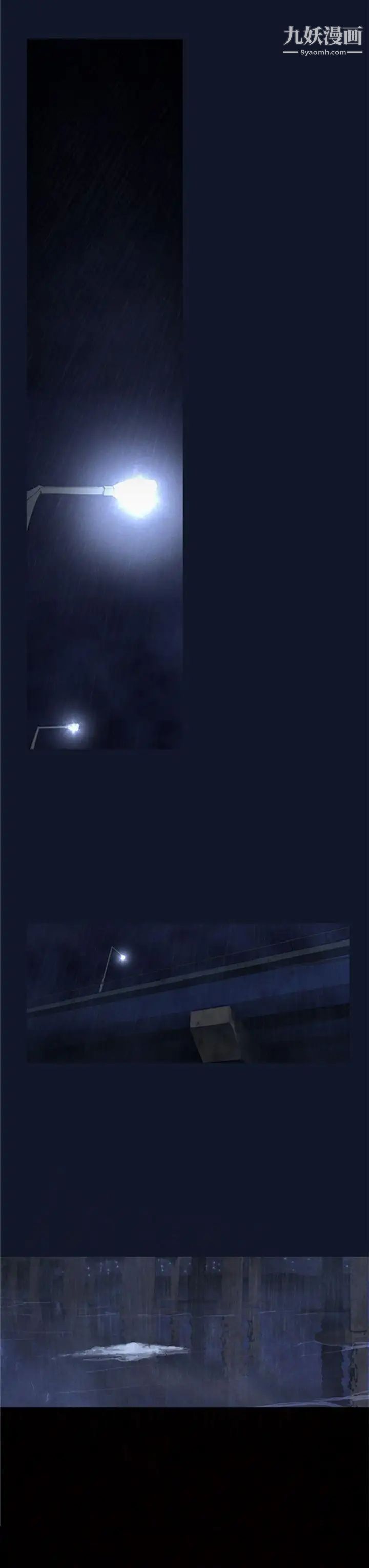 禍亂第1話-侵吞妻子的鑰匙聲1