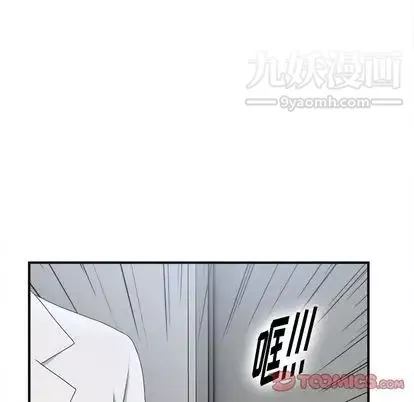 菜鸟扫美记-第8话 - 图片 21