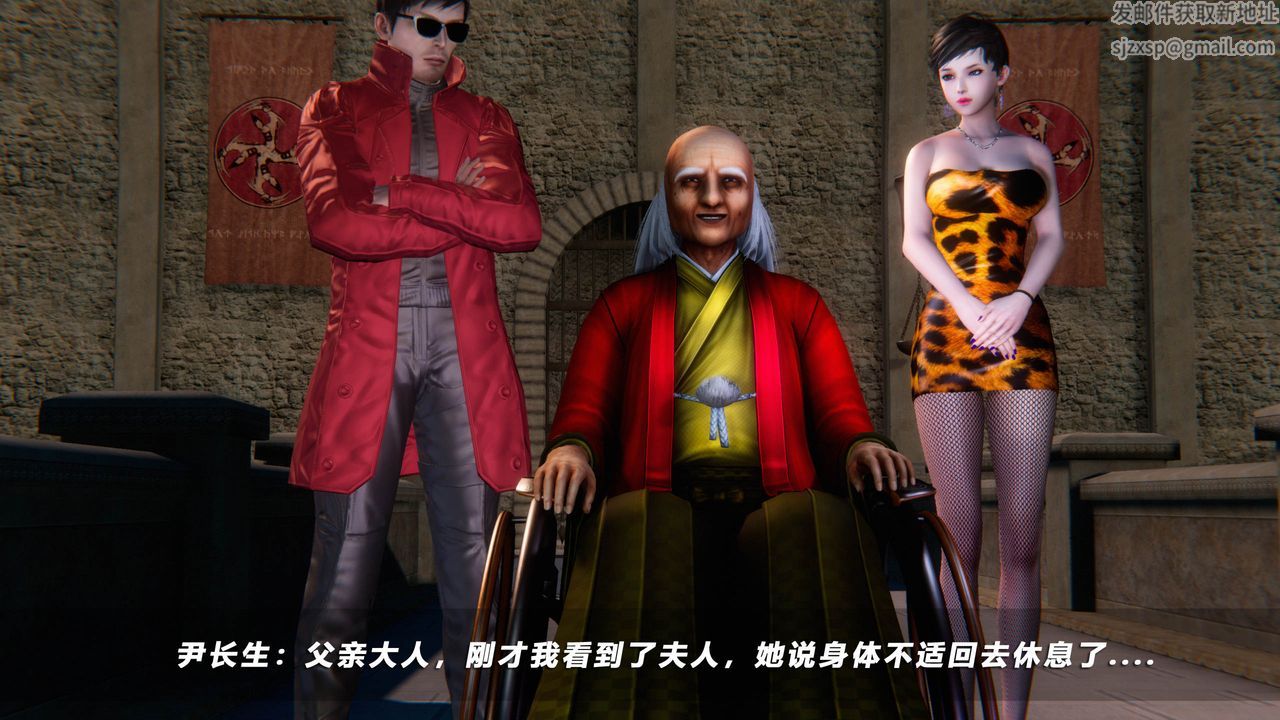 [3D]蝴蝶之殇第四季-罪城VICECITY第49话