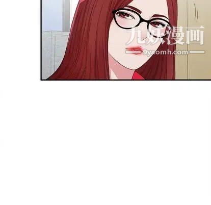 菜鳥掃美記第8话