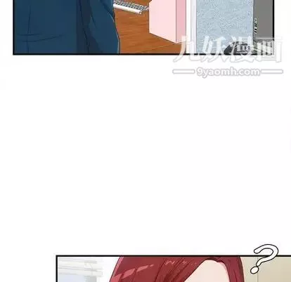 菜鳥掃美記第8话