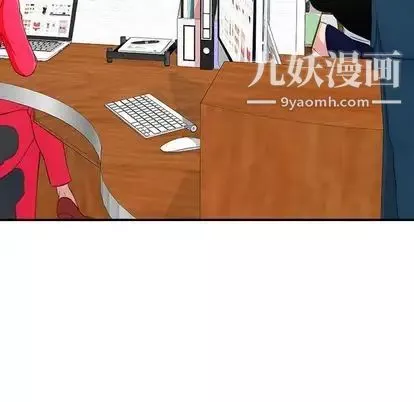 菜鸟扫美记-第8话 - 图片 37
