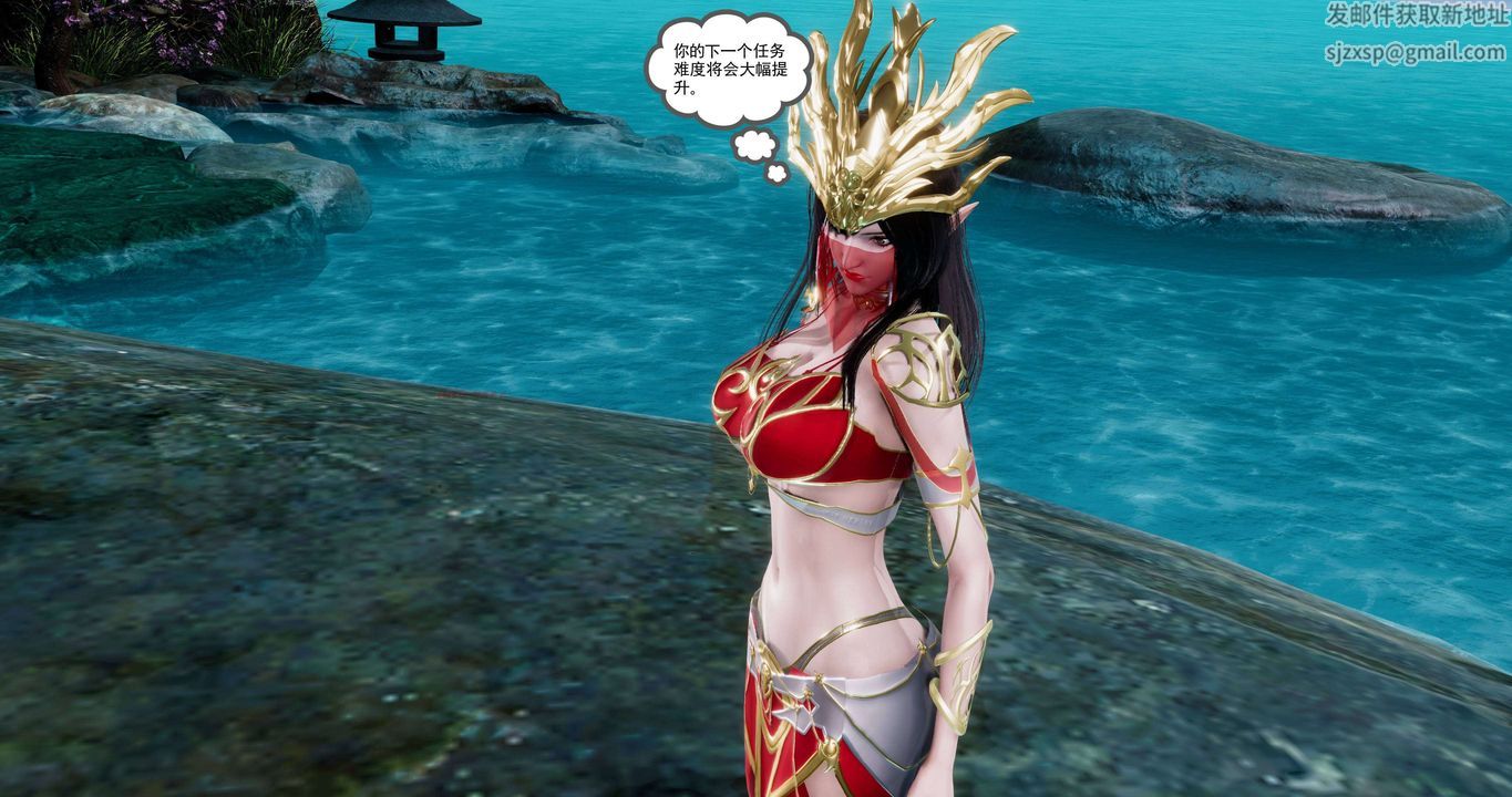 [3D]淫妖兽语第二季第13话