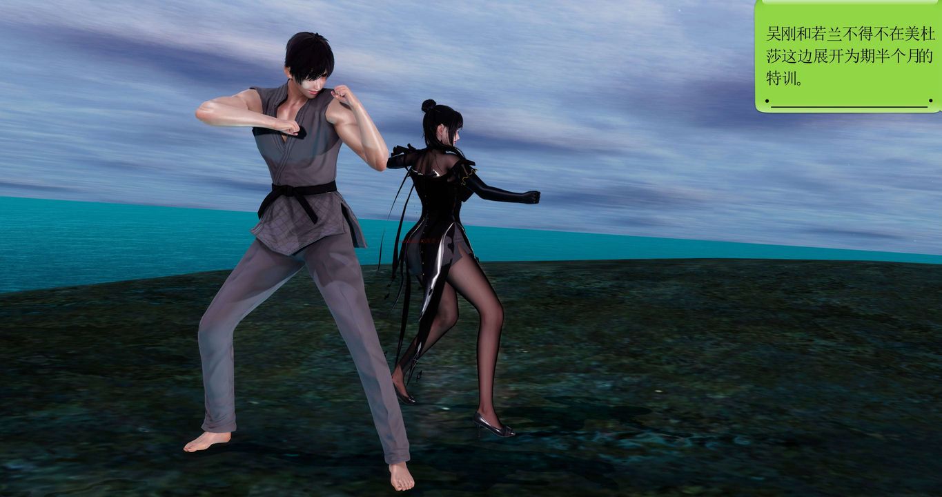 [3D]淫妖兽语第二季第13话