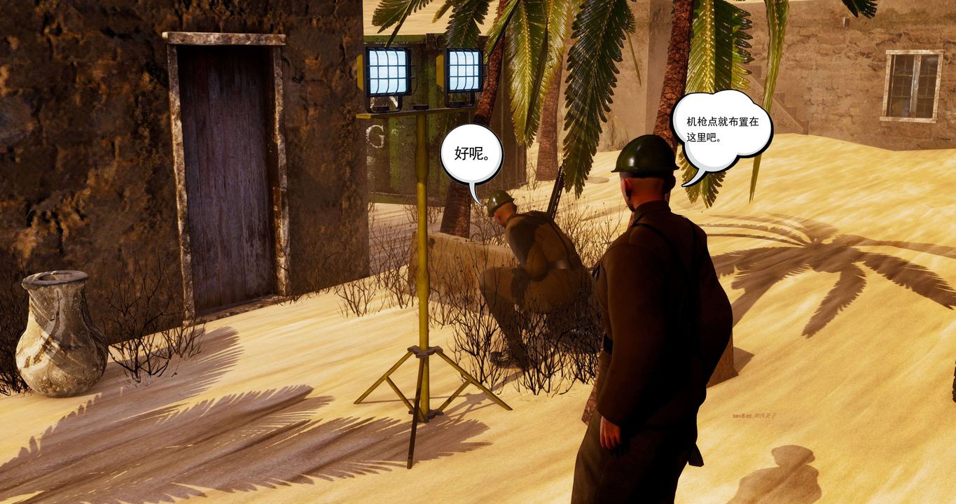 [3D]淫妖兽语第二季第13话