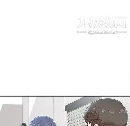 菜鳥掃美記第8话