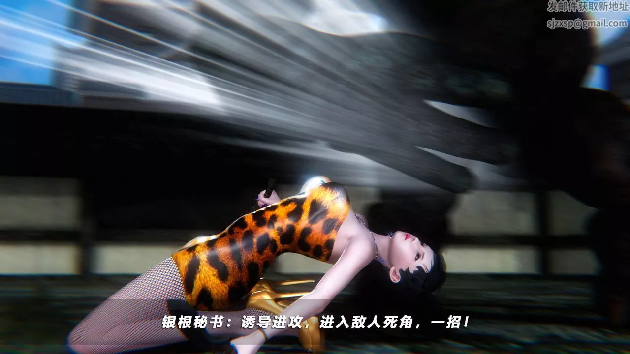 [3D]蝴蝶之殤第四季-罪城VICECITY第49話