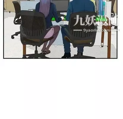 菜鸟扫美记-第8话 - 图片 61