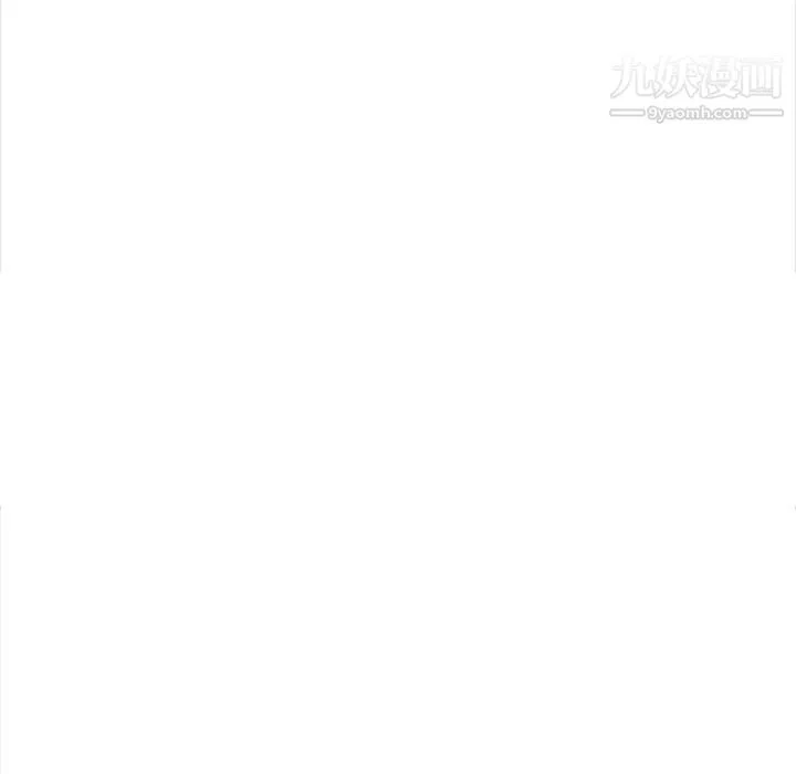 幸福公寓-第9话 - 图片 35