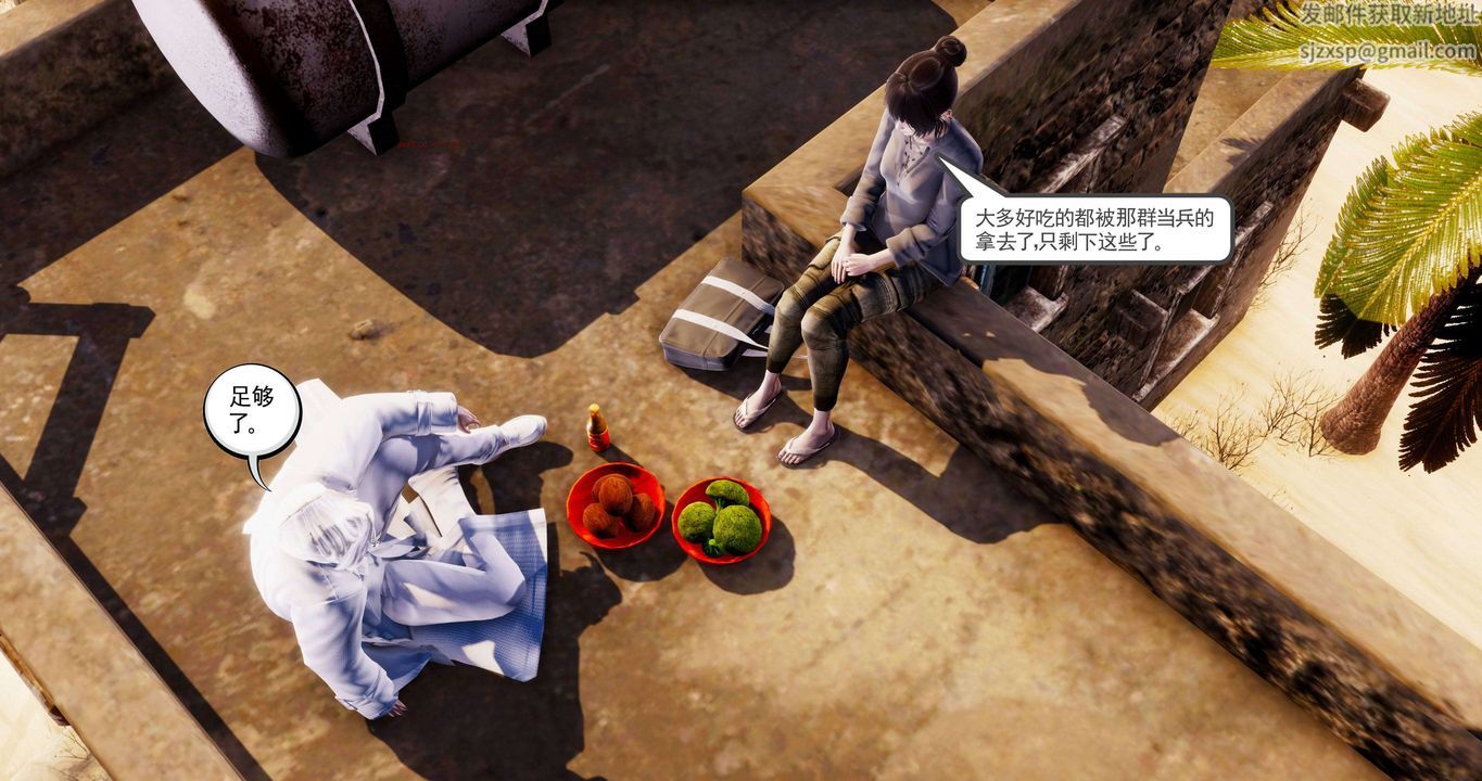 [3D]淫妖兽语第二季第13话