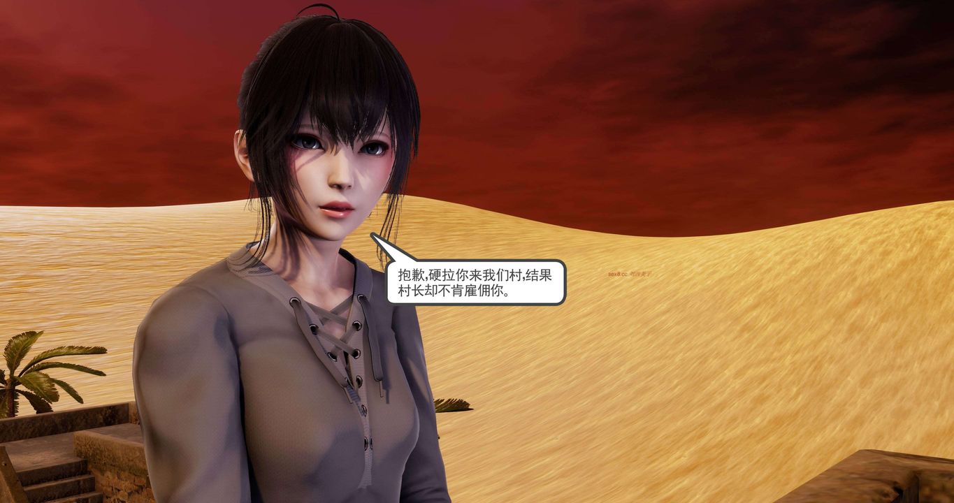 [3D]淫妖兽语第二季第13话