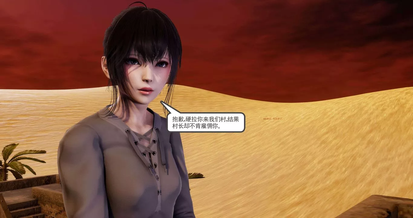 [3D]淫妖兽语第二季-第13话 - 图片 35