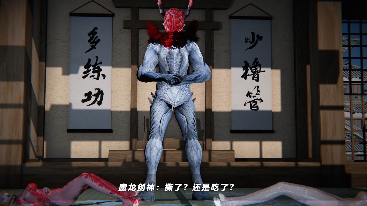 [3D]蝴蝶之殇第四季-罪城VICECITY第49话