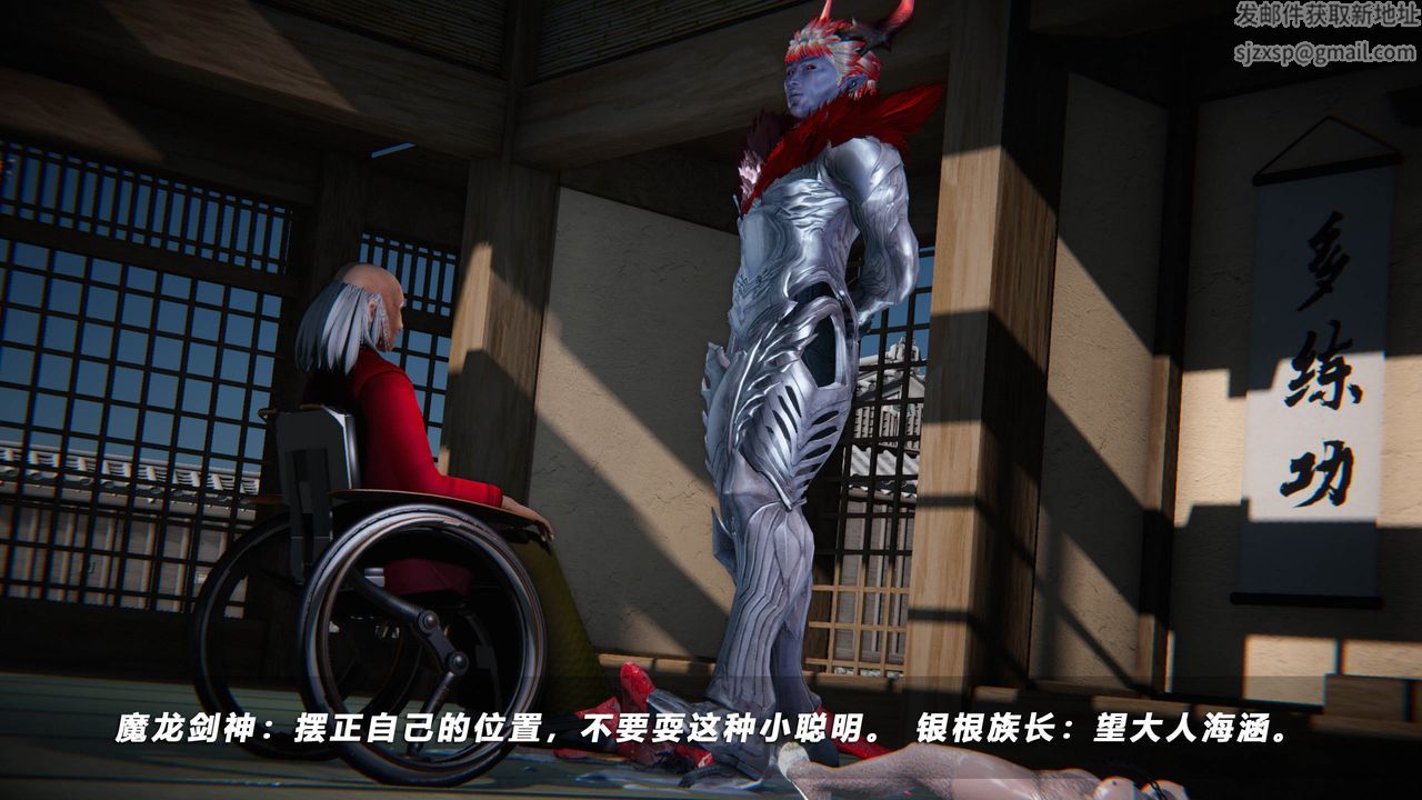 [3D]蝴蝶之殇第四季-罪城VICECITY第49话