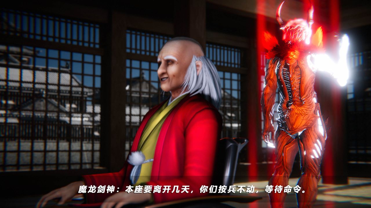 [3D]蝴蝶之殇第四季-罪城VICECITY第49话