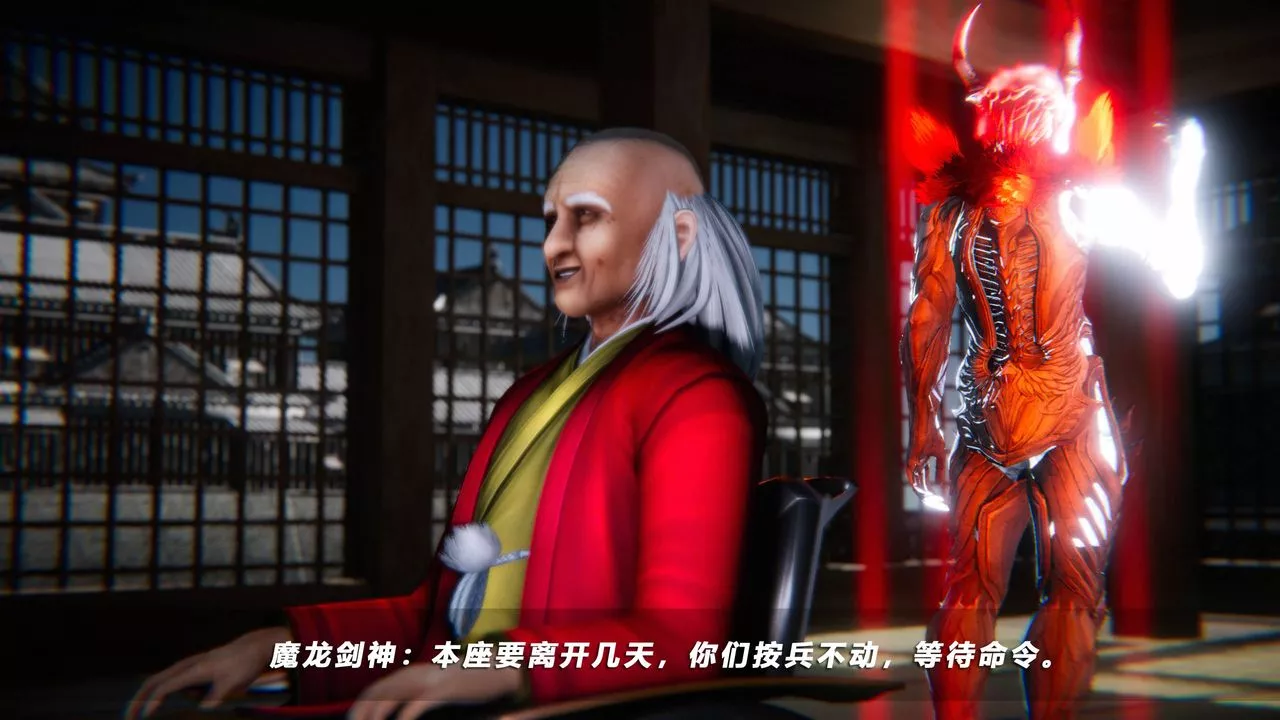 [3D]蝴蝶之殇第四季-罪城VICECITY-第49话 - 图片 39