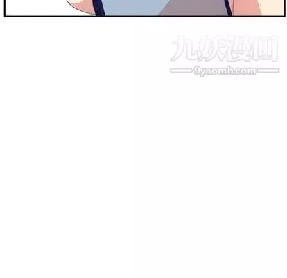 菜鳥掃美記第8话