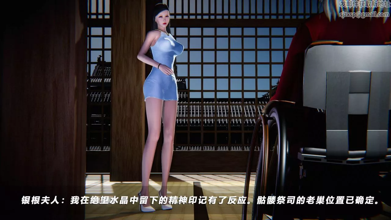 [3D]蝴蝶之殤第四季-罪城VICECITY第49話