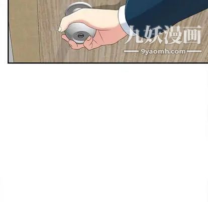 菜鸟扫美记第8话